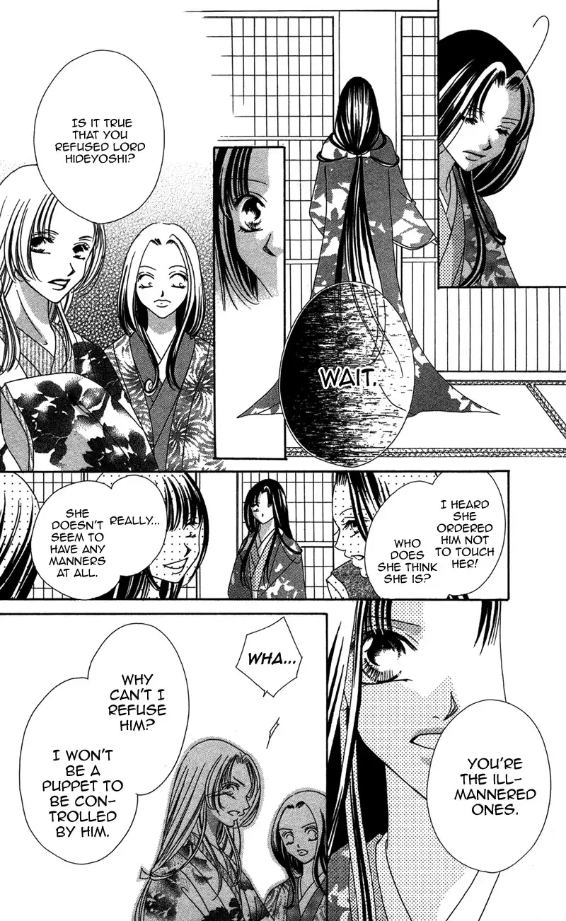 Hana no Hime Chapter 2 18